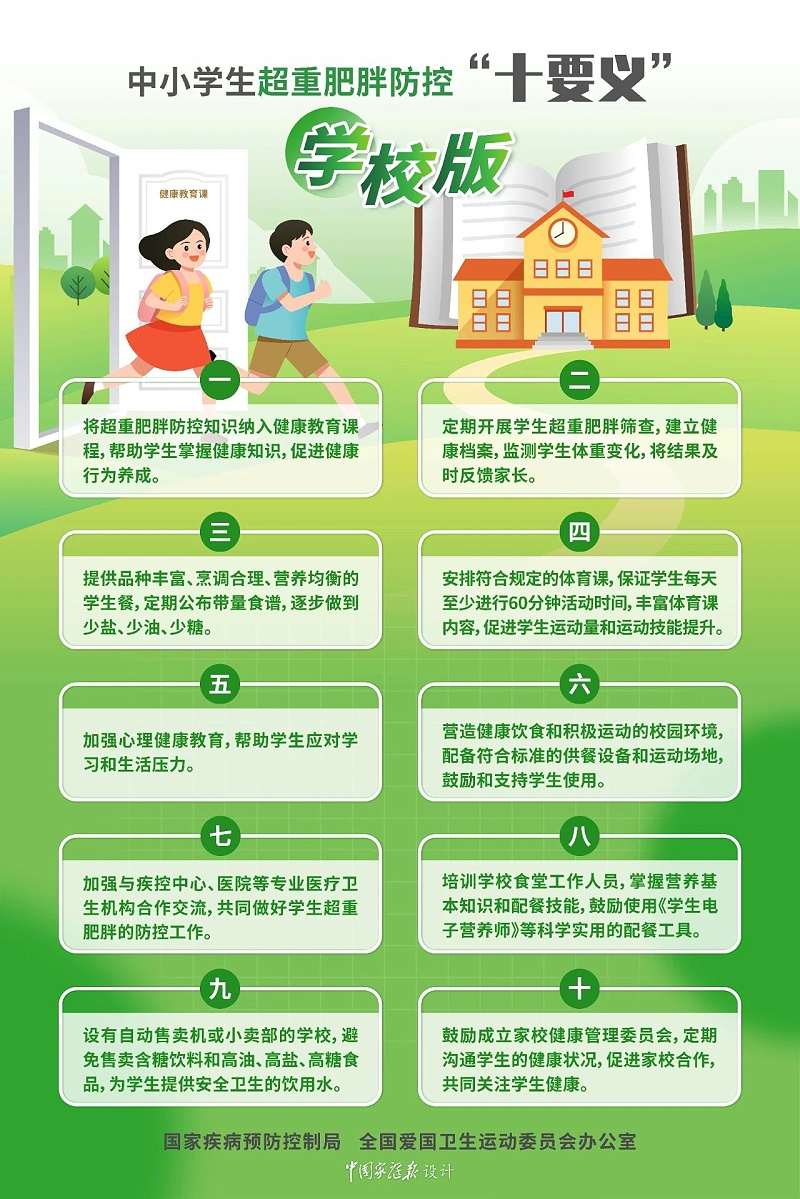 微信图片_2025-09-16_085358_304