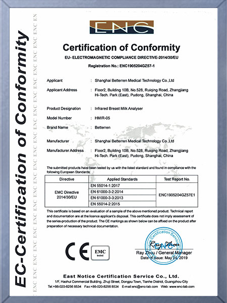 CE认证证书-红外母乳分析仪