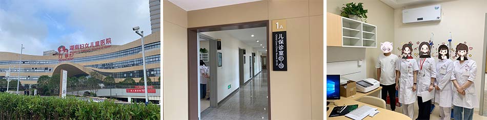 贝高案例-湖南省妇女儿童医院
