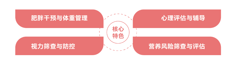 季童爱 彩页 20240626 [已恢复]-05